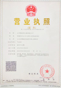 宿迁变压器厂营业执照